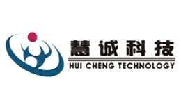 慧誠(chéng)科技HUICHENG