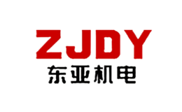 東亞機(jī)電