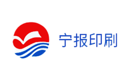 寧報(bào)印刷