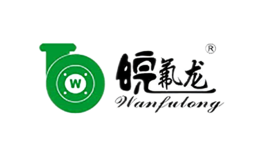 皖氟龍