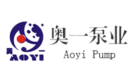 奧一泵業(yè)