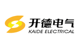 開德電氣KAIDE