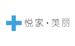 悅家美麗