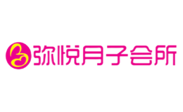 彌悅月子會(huì)所