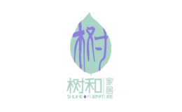 樹和家居