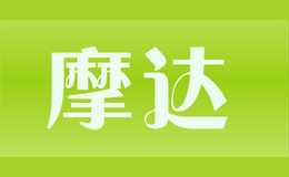 摩達(dá)