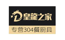 皇龍之家ROYDOM