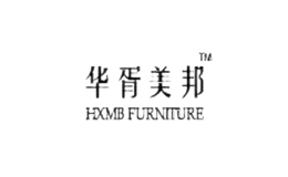 華胥美邦