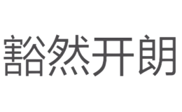 豁然開朗