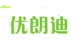 優(yōu)朗迪YLD FURNITURE