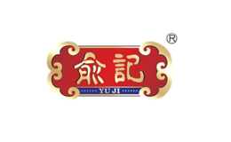 俞記