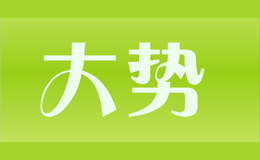 大勢DASHI