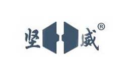 堅威
