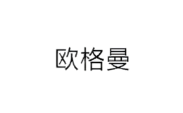 歐格曼
