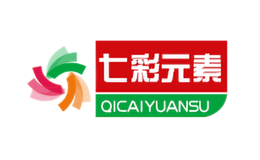 七彩元素QICAIYUANSU