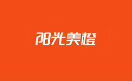 陽(yáng)光美橙