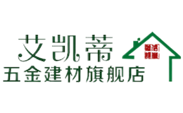 艾凱蒂aikaidi