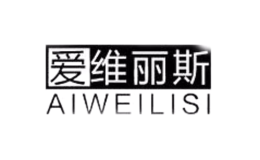 愛維麗斯