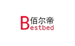 佰爾帝