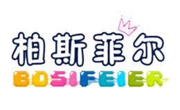 柏斯菲爾