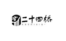 二十四橋