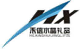 禾信禮品