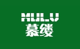 慕縷