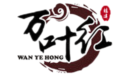 萬葉紅