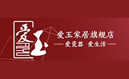 愛玉AIYU