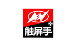 觸屏手