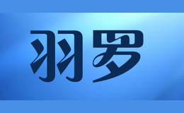 羽羅yuluo