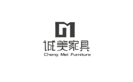 誠美家具