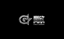 閣欣