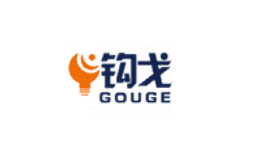 鉤戈