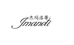 杰瑪洛蒂JMANETI