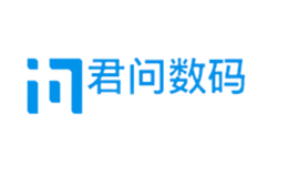 君問(wèn)數(shù)碼