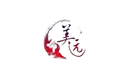 美遠
