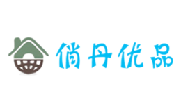 俏丹優(yōu)品