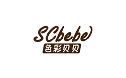 色彩貝貝