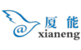 廈能Xianeng