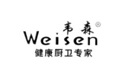 韋森WEISEN