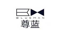 尊藍(lán)PRIME BLUE