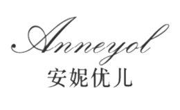 安妮優(yōu)兒