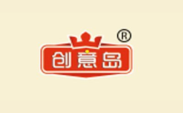 創(chuàng)意島