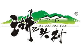 湖之頭村食品