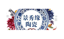 景秀緣