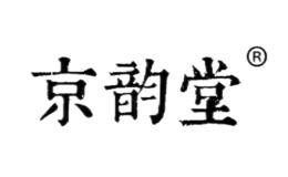 京韻堂