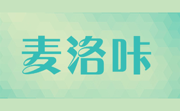 麥洛咔mailuoka