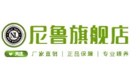 尼魯