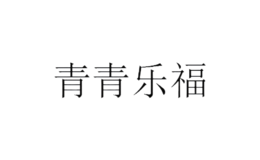 青青樂福KINGLIFE